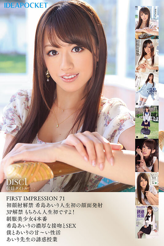 IPOK-002 パート 1 - 30 分