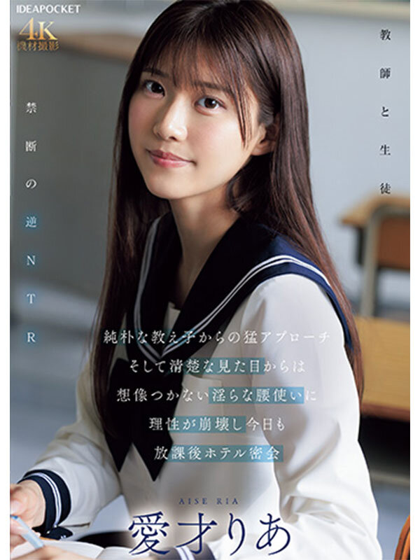 BEAUTY ＆ SEXY. IDEAPOCKET2025 ベストセレクション 全155タイトル 14時間 サンプル