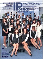 ipsd00006 IP OFFICEの画像