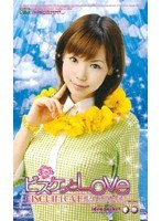 (ipt022)[IPT-022]Real Idols - Love Download