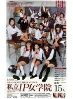 (ipt135)[IPT-135]Private IP Girls Academy Download