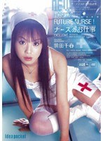 iptd153[IPTD-153]近未来看護 ナースのお仕事 前田千春