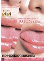 FELLATIO FESTIVAL