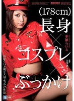 (iptd262)[IPTD-262]高 x 角色扮演 x Bukkake 濱崎 Hara 軟 下載