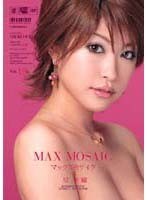 (iptd264)[IPTD-264]Max Mosaic VOL.16 - Miori Hoshi Download