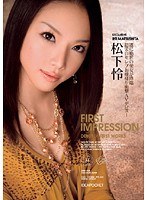 (iptd340)[IPTD-340]First Impression 松下怜 ダウンロード