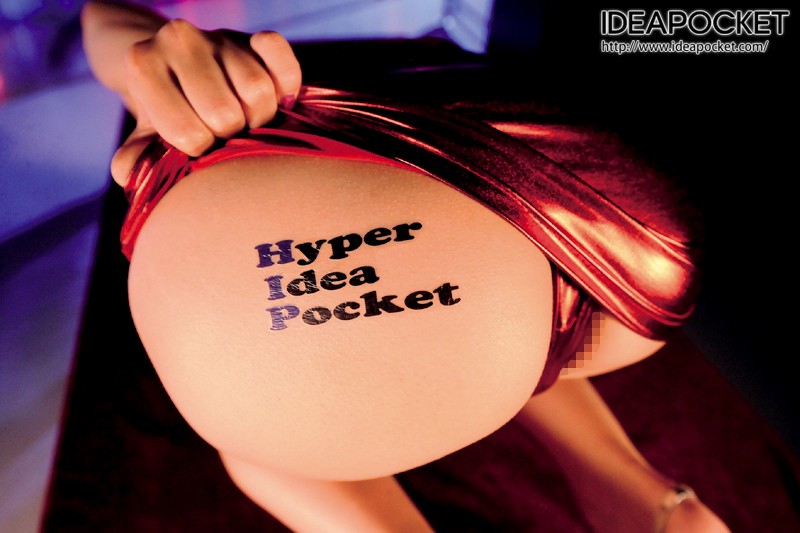 IPTD-486 Part 2 - 42 minutes