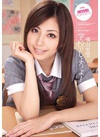 (iptd00520)[IPTD-520]学校でしようよ！ 横山美雪 ダウンロード