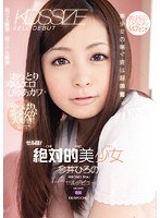 (iptd00562)[IPTD-562]第一個儲存格 ！ 絕對漂亮的女孩今井廣野 下載