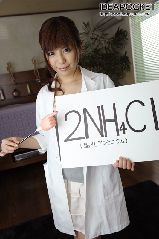 IPTD-592 Part 11 - 170 minutes