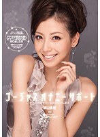 (iptd00659)[IPTD-659]Gorgeous Masturbation Helper I Will Help You Masturbate Miyuki Yokoyama Download