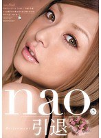 (iptd00668)[IPTD-668]nao.引退 ダウンロード