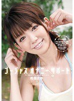 (iptd00680)[IPTD-680]Gorgeous Masturbation Helper I Will Help You Masturbate Mayu Nozomi Download