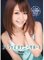 (iptd00742)[IPTD-742]Gorgeous Masturbation Helper I Will Help You Masturbate Maika Download