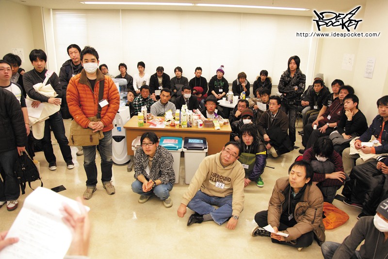 IPTD-771 Bagian 11 - 260 minit