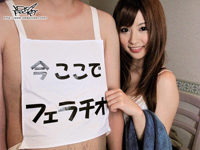 いきなりSEX えっ?今ここでですか? 成瀬心美