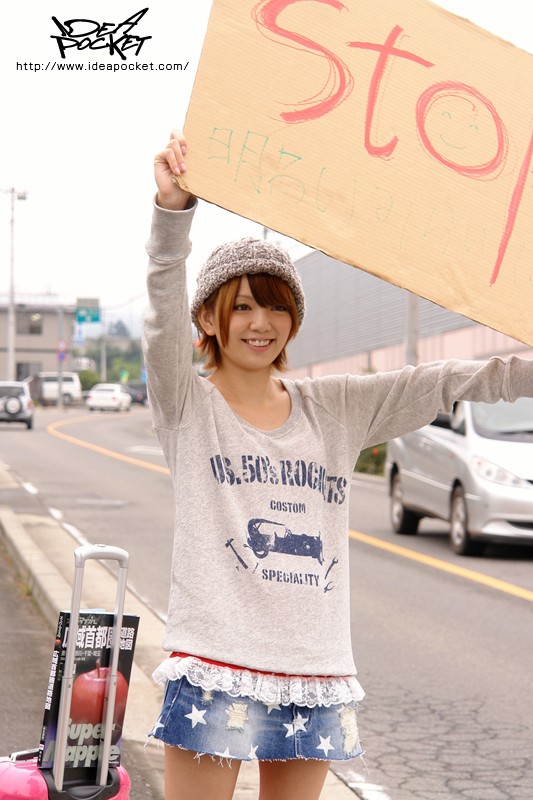 IPTD-859 第 11 部分 - 170 分钟