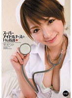 (iptd00882)[IPTD-882]スーパーアイドルナースのHな看護 星美りか ダウンロード