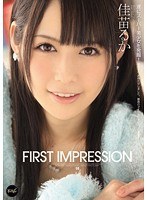 (iptd00890)[IPTD-890]First Impression 佳苗るか ダウンロード