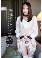 (iptd00895)[IPTD-895]Shes Does Exactly What You Say - Young Lady Company Confinement and Breaking In - Kana Narimiya Download