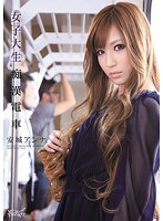 (iptd00906)[IPTD-906]女子大生痴●電車 安城アンナ ダウンロード