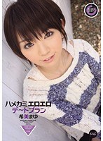 (iptd00940)[IPTD-940]Hame Kami Ero Ero Date Plan - Mayu Nozomi  Download