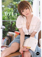 (iptd00990)[IPTD-990]The Tutor, Really Cute Private Teacher With a Wicked Mind Mayu Nozomi  Download