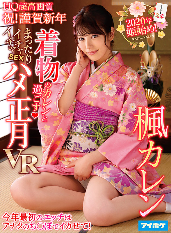 IPVR-129 パート 5 - 110 分