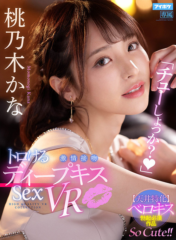 IPVR-132 Bagian 1 - 30 minit