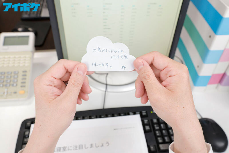 IPVR-199 Part 2 - 37 minutes