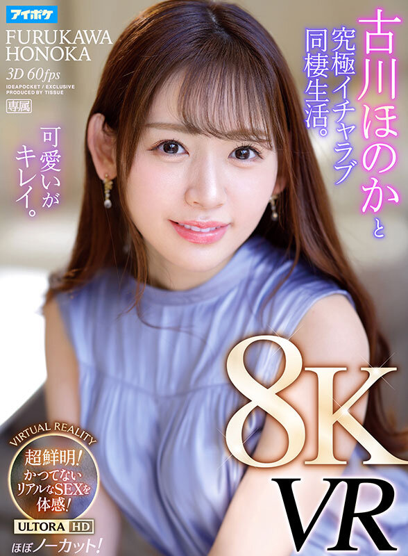 IPVR-279 Bagian 5 - 170 minit