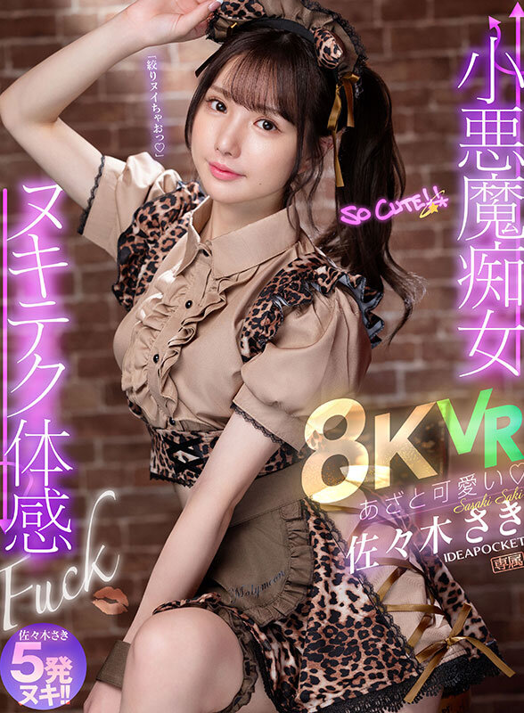 IPVR-286 第 1 部分 - 30 分钟