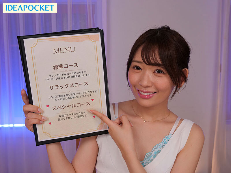 IPVR-310 Part 2 - 37 minutes