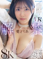 VRŷͤꤢ VR ʤ˲İΤˤȤǤʤɥ٤SEXθǤ륤Ʊ Ĺ120ʬ72SEX
