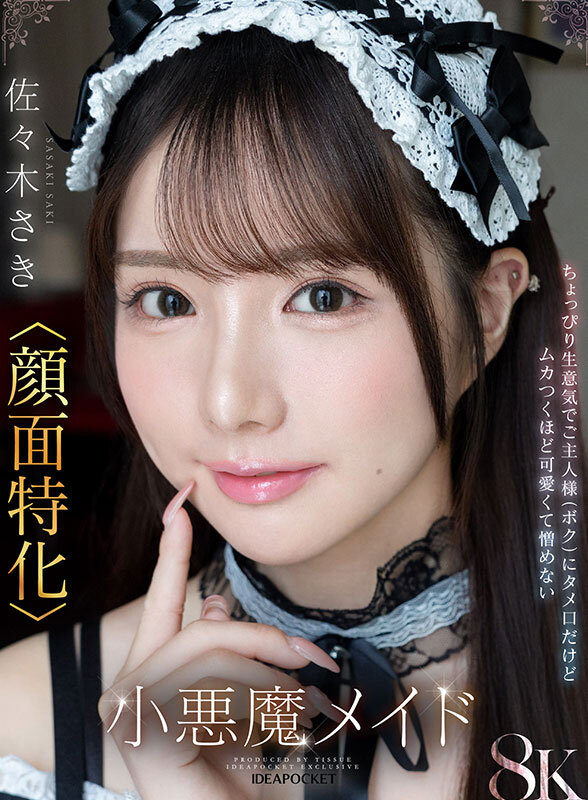 IPVR-340 第 1 部分 - 30 分钟