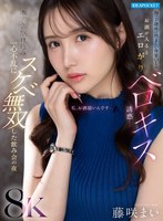 【VR】陶芸が趣味の慎ましい後輩OLはお酒が入るとエロがりベロキス誘惑…ホテルに駆け込み一心不乱にスケベ無双した飲み会の夜 藤咲まい