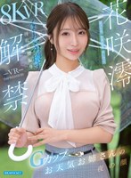 ��VR��VR IMPRESSION �ֺ�ߺ ��� ���äȤ�ǤȤ��ɤ��Ǥդ����饤�᡼���֤ò�������ʹ�����G���åפ�ŷ�����Ф������δ�