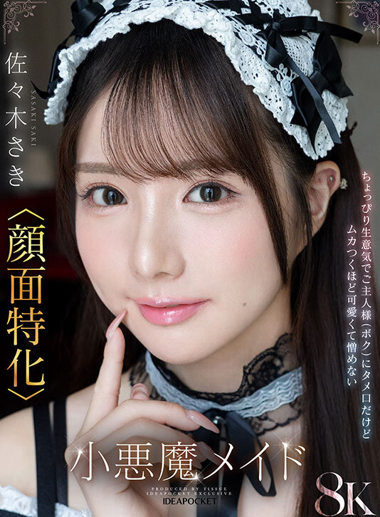 サンプル-【VR】ビジュ最強！選ばれしアイポケ美女お姉さん達に視姦されながらスケベ淫語と凄テクで精子枯渇するまで抜かれまくる至極の痴女VRベスト 総勢女優17名 20タイトル 超ボリューム1000分オーバー！