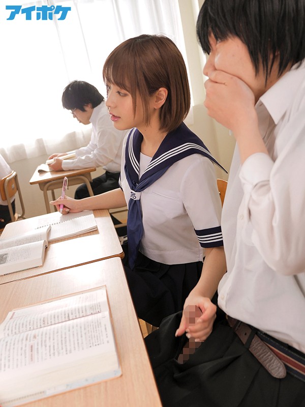 IPX-192 第 6 部分 - 80 分钟