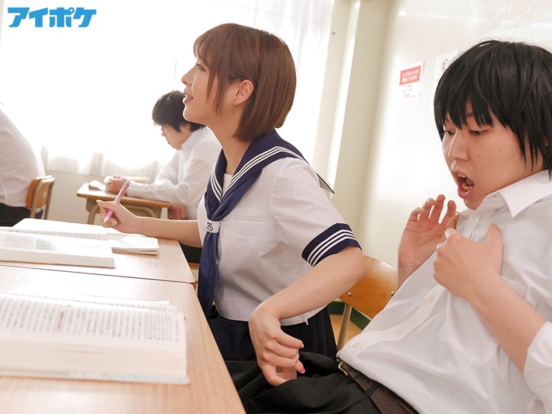 IPX-192 Part 7 - 90 minutes