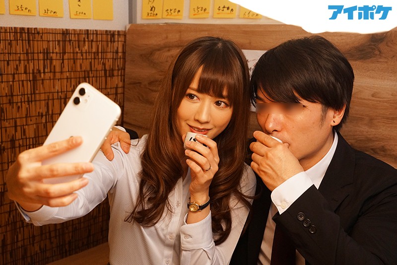 IPX-492 Bagian 2 - 44 minit