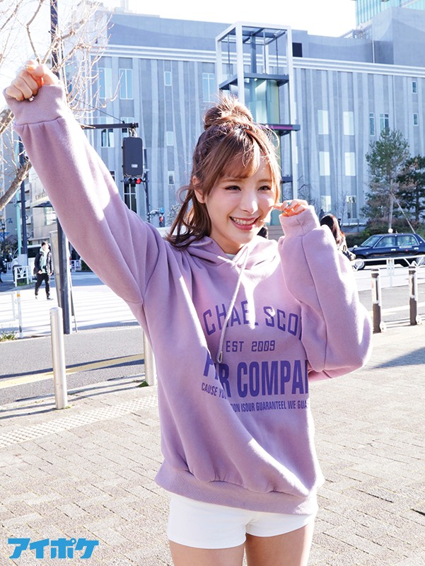 IPX-525 パート 1 - 30 分