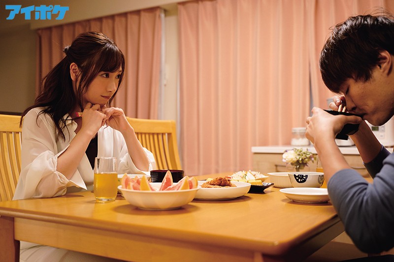 IPX-549 Bagian 8 - 93 minit