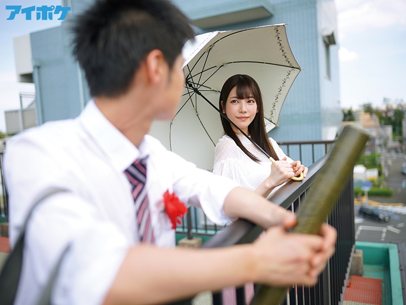 IPX-596 Bagian 8 - 93 minit