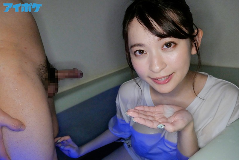 IPX-671 Part 7 - 84 minutes