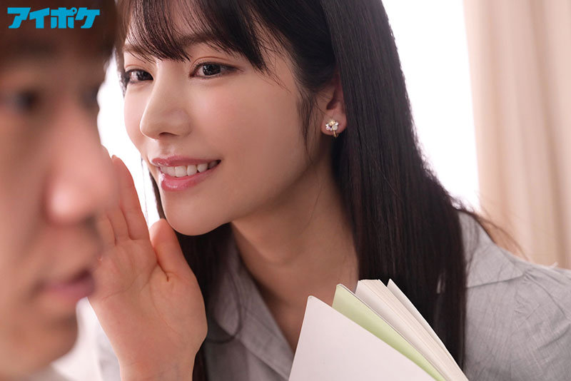 IPX-867 Bagian 1 - 30 minit