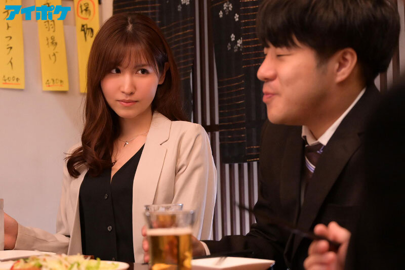 IPX-916 Bagian 2 - 39 minit