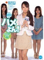 ipz00138[IPZ-138]ハメよん！カラダを張る女子アナSEX奮闘記 希崎ジェシカ