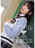 (ipz00171)[IPZ-171]Sexy Idol In S********l Costume Azusa Akane Download