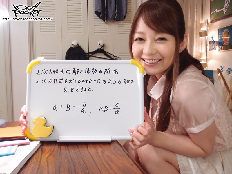 IPZ-221 Bagian 12 - 140 minit